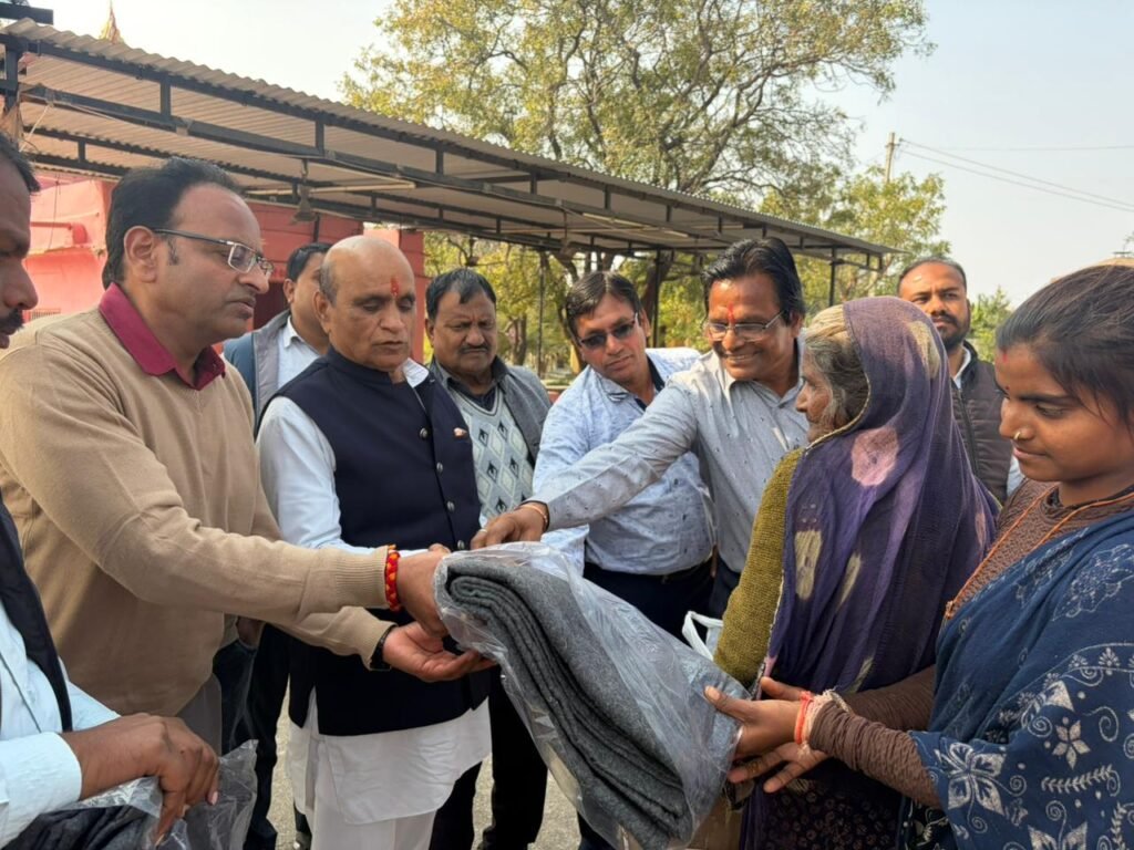 Bhilwara : बिजोलिया प्रेस ट्रस्ट ने मकर संक्रांति पर जरूरतमंदों को किया कंबल वितरण