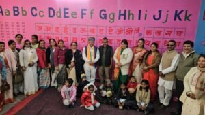 Bhilwara : पीएमश्री विद्यालय बापूनगर में बाल वाटिका का हुआ शुभारंभ