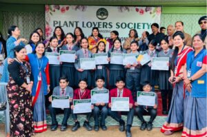 Bhilwara : फ्लावर शो प्रदर्शनी में एसएमपीएस प्राइमरी विंग को मिला गोल्ड अवार्ड