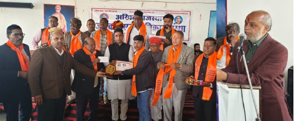 Bhilwara : प्रतिभावान सम्मान समारोह से विद्यार्थियों में नई ऊर्जा का संचार होता है