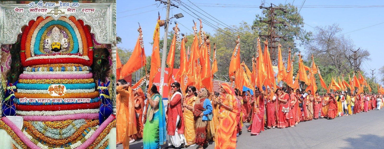 Bhilwara : 501 निशानों के साथ गूंज उठा भीलवाड़ा, छप्पन भोग व भव्य भजन संध्या में उमड़ा आस्था का सागर