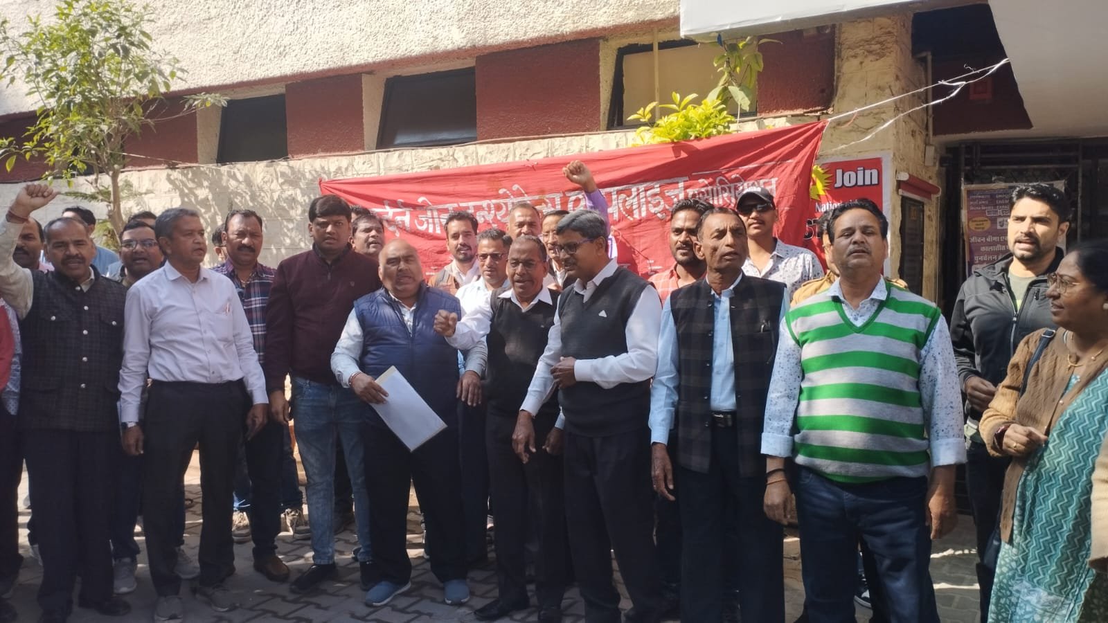 Bhilwara : नए श्रम कानून के विरोध में बैंक कर्मचारियों ने रखी हड़ताल, किया प्रदर्शन