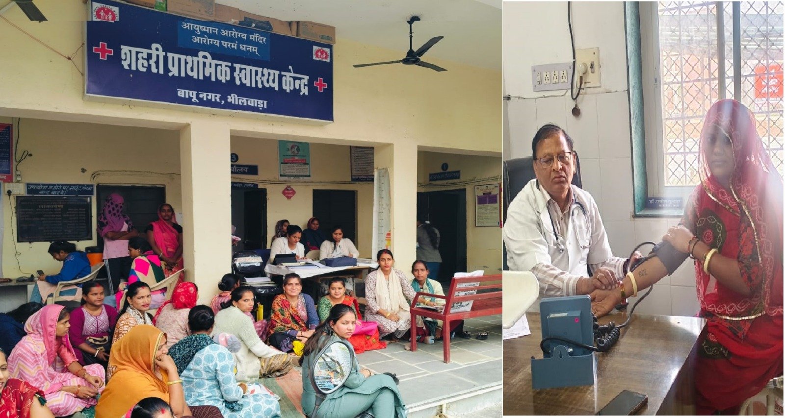 Bhilwara : प्रधानमंत्री सुरक्षित मातृत्व दिवस पर अस्पतालों में हुए विशेष एएनसी जांच शिविर आयोजित