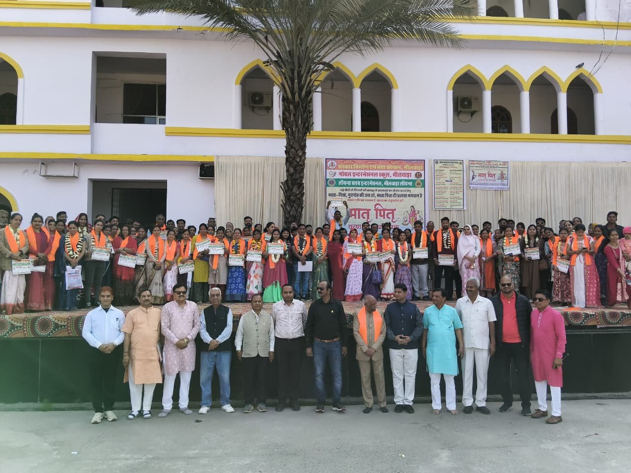 Bhilwara : संस्कार निर्माण सेवा संस्थान भीलवाड़ा द्वारा नोबल स्कूल में मातृ-पितृ दिवस का भव्य आयोजन