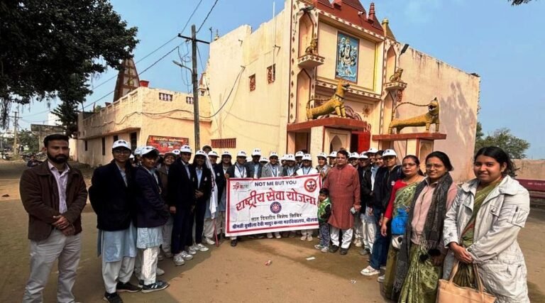 Bhilwara : एसडीएम कॉलेज महिला आश्रम भीलवाड़ा में राष्ट्रीय सेवा योजना द्वारा विशेष शिविर आयोजित