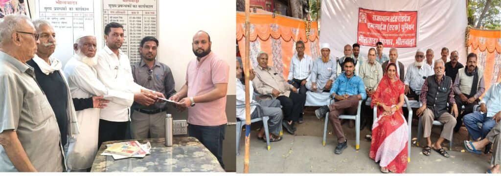Bhilwara : रोडवेज डिपो भीलवाड़ा पर एटक का दो दिवसीय धरना संपन्न, 8 सूत्रीय मांगों का सौंपा ज्ञापन