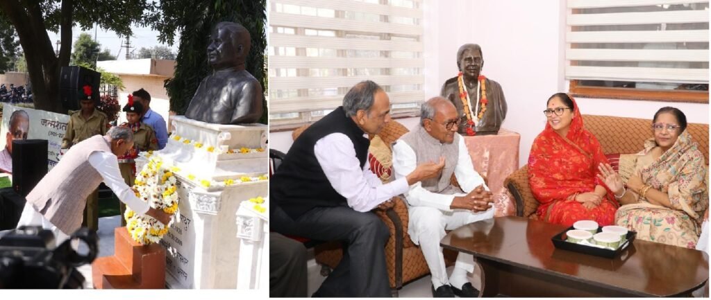 Bhilwara : पूर्व मुख्यमंत्री शिवचरण माथुर को 100वीं जयंती पर किया नमन