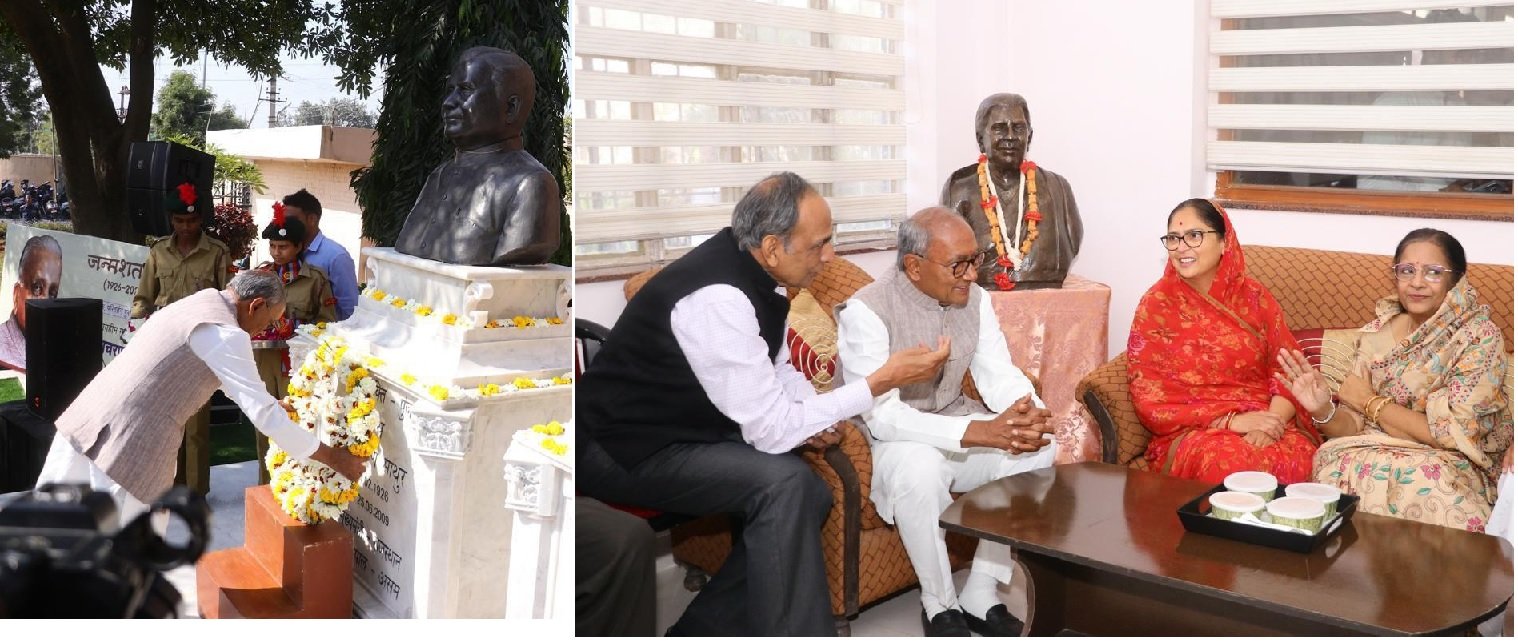 Bhilwara : पूर्व मुख्यमंत्री शिवचरण माथुर को 100वीं जयंती पर किया नमन