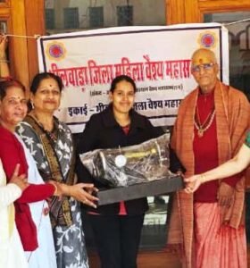 Bhilwara : वैश्य फेडरेशन महिला संगठन ने बालिका को भेंट की सिलाई मशीन, स्वरोजगार की ओर बढ़ाए कदम