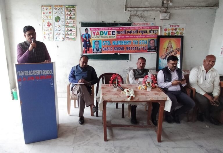 Bhilwara : यादवी एकेडमी स्कूल बोरड़ा में कक्षा 8 के विद्यार्थियों हेतु आशीर्वाद समारोह हुआ आयोजित