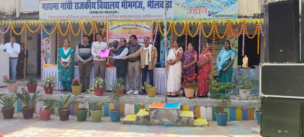 Bhilwara : महात्मा गांधी राजकीय विद्यालय भीमगंज में वार्षिकोत्सव एवं आशीर्वाद समारोह आयोजित