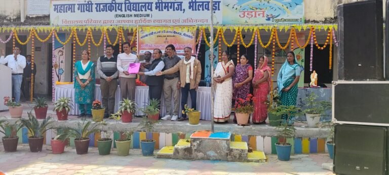 Bhilwara : महात्मा गांधी राजकीय विद्यालय भीमगंज में वार्षिकोत्सव एवं आशीर्वाद समारोह आयोजित