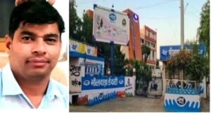 Bhilwara : डेयरी फेडरेशन ने प्रशासनिक ढांचे में किया बड़ा बदलाव, 5 अधिकारियों की नई जिम्मेदारी हुई तय