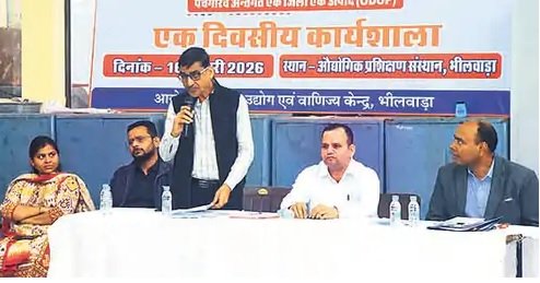 Bhilwara : औद्योगिक विकास राज्य की प्रगति का महत्वपूर्ण स्तंभ है और यह युवा शक्ति पर आधारित है