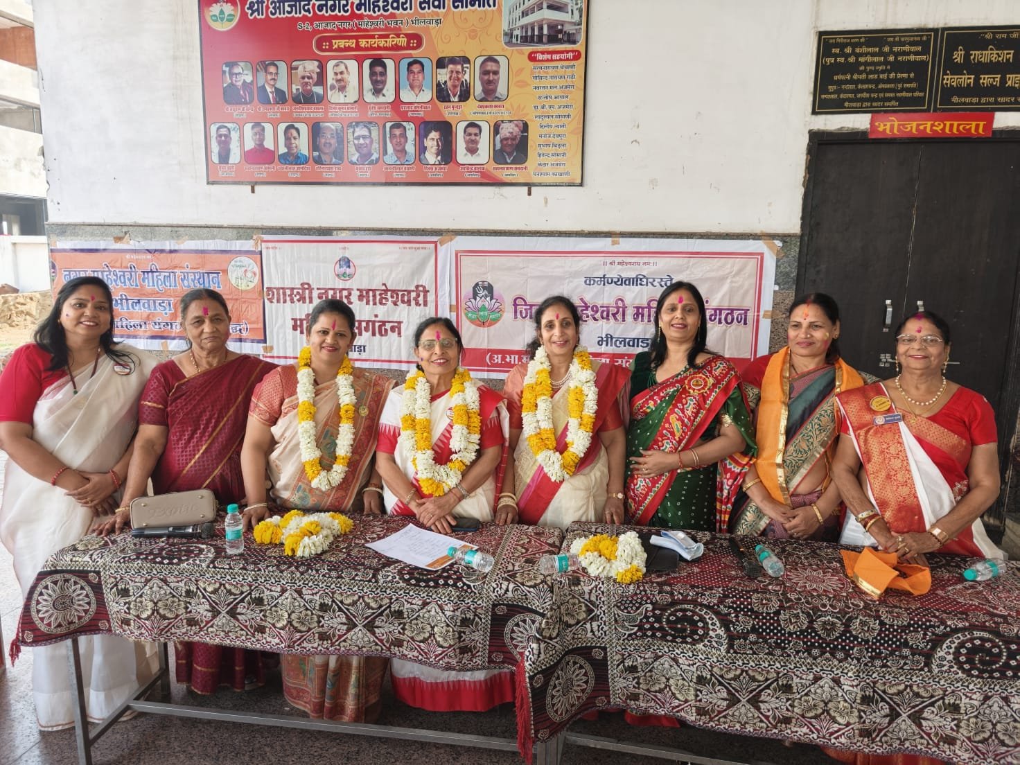 Bhilwara : जिला माहेश्वरी महिला संगठन में सर्वसम्मति से हुआ नेतृत्व चयन