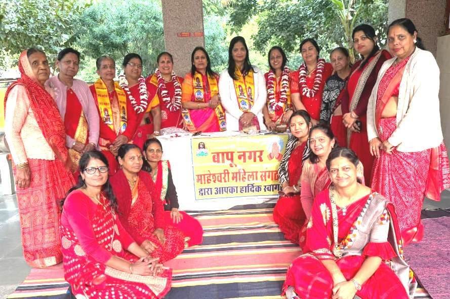 Bhilwara : बापू नगर माहेश्वरी महिला संगठन के चुनाव निर्विरोध हुए संपन्न