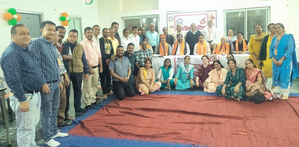 Bhilwara : भाविप वीर शिवाजी शाखा की साधारण बैठक आयोजित,