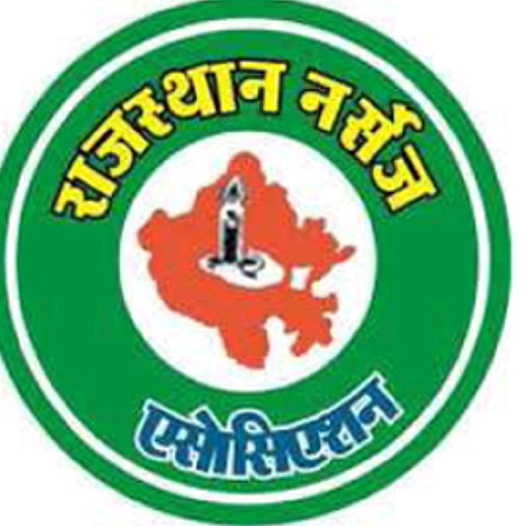 वेतन के लिए 'डिजिटल' जंग: भीलवाड़ा एमजी अस्पताल के 200 से अधिक कर्मियों ने 181 पर दर्ज कराई सामूहिक शिकायत