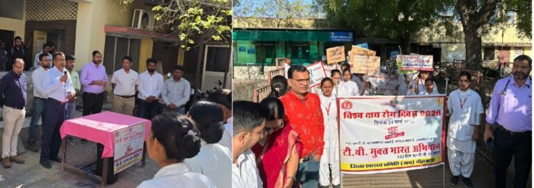 Bhilwara : विश्व क्षय रोग दिवस पर रैली, रंगोली औरजन अभियानों के माध्यम से फैलाई जागरूकता