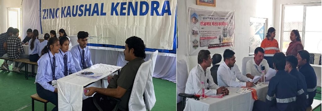 Bhilwara : रामपुरा आगूचा माइंस के जिंक कौशल केंद्र में रोजगार मेले का आयोजन, 120 युवाओं का चयन