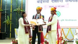 Bikaner : एसकेआरएयू का 22 वां दीक्षांत समारोह आयोजित