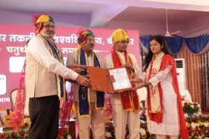 बीकानेर तकनीकी विश्वविद्यालय का चतुर्थ दीक्षान्त समारोह आयोजित