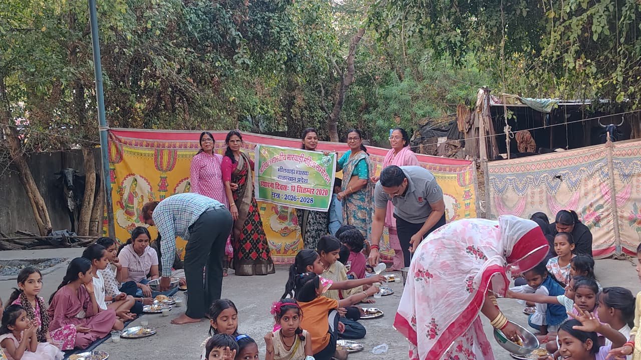 Bhilwara : अखिल भारतीय मारवाड़ी महिला सम्मेलन ने कराया कन्याओं को भोजन