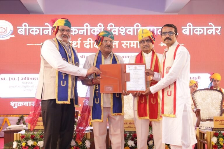 बीकानेर तकनीकी विश्वविद्यालय का चतुर्थ दीक्षान्त समारोह आयोजित