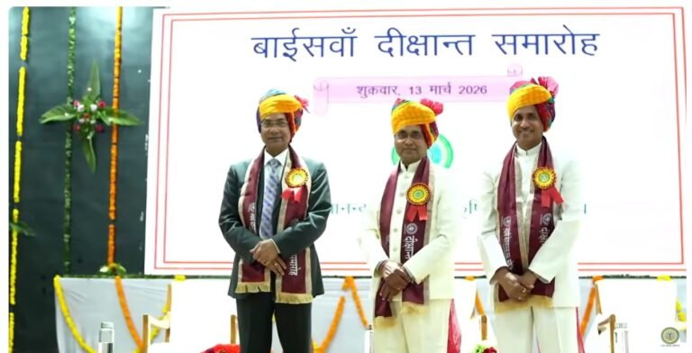 Bikaner : एसकेआरएयू का 22 वां दीक्षांत समारोह आयोजित