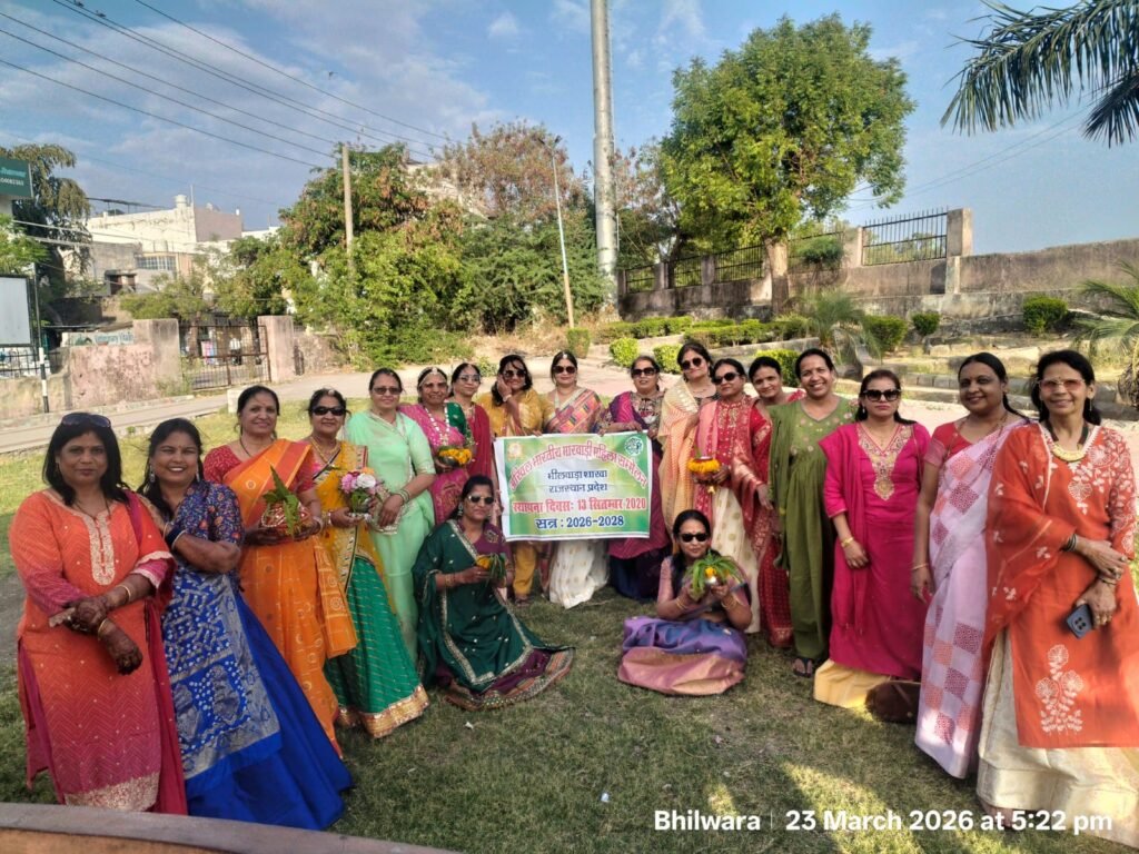 Bhilwara : अखिल भारतीय मारवाड़ी महिला सम्मेलन ने की माता कात्यायनी देवी की पूजा-अर्चना