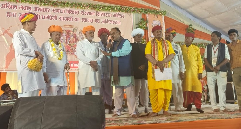 Bhilwara : मेवाड़ जयकार समाज द्वारा छुट्टी राम दरबार मूर्ति स्थापना मंदिर कलश की बोली