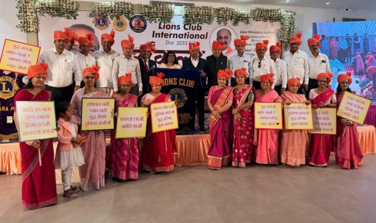 Bhilwara : लायंस क्लब रीजन 4 कॉन्फ्रेंस ‘संकल्प 2026’ का भव्य आयोजन