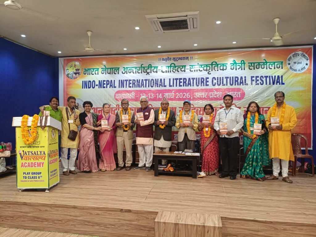 वाराणसी मे तीन दिवसीय भारत नेपाल अंतराष्ट्रीय साहित्य संस्कृति महोत्सव शुरू