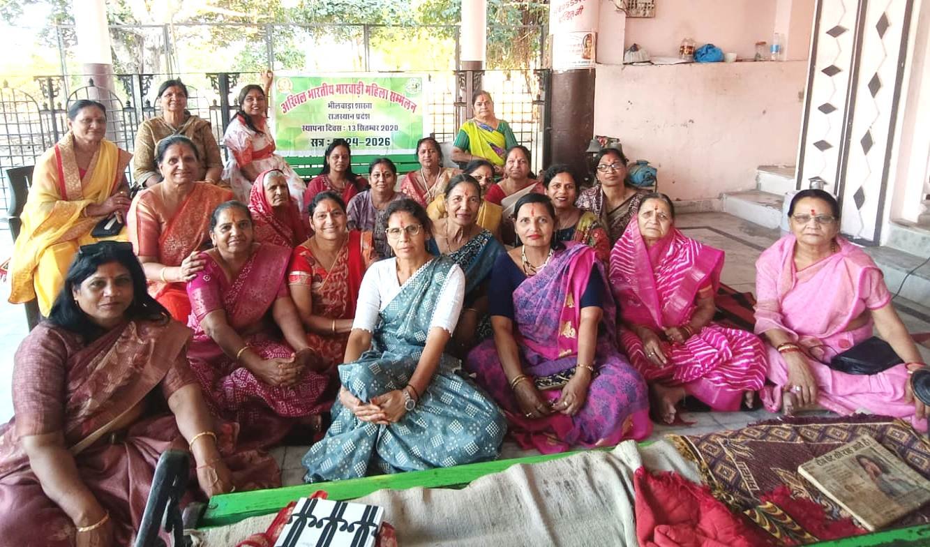 Bhilwara : अखिल भारतीय मारवाड़ी महिला सम्मेलन ने मनाया साधारण सभा की मीटिंग के साथ फागोत्सव