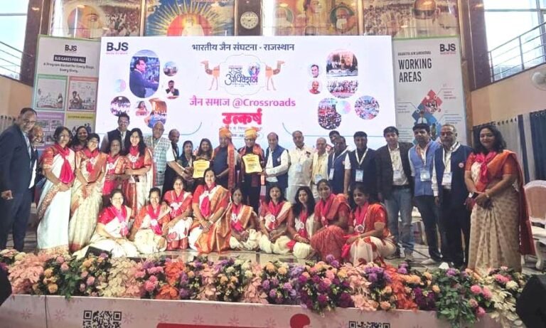 Bhilwara : बीजेएस के प्रांतीय अधिवेशन उत्कर्ष में भीलवाड़ा चैप्टर की उल्लेखनीय भागीदारी, मिला विशेष सम्मान