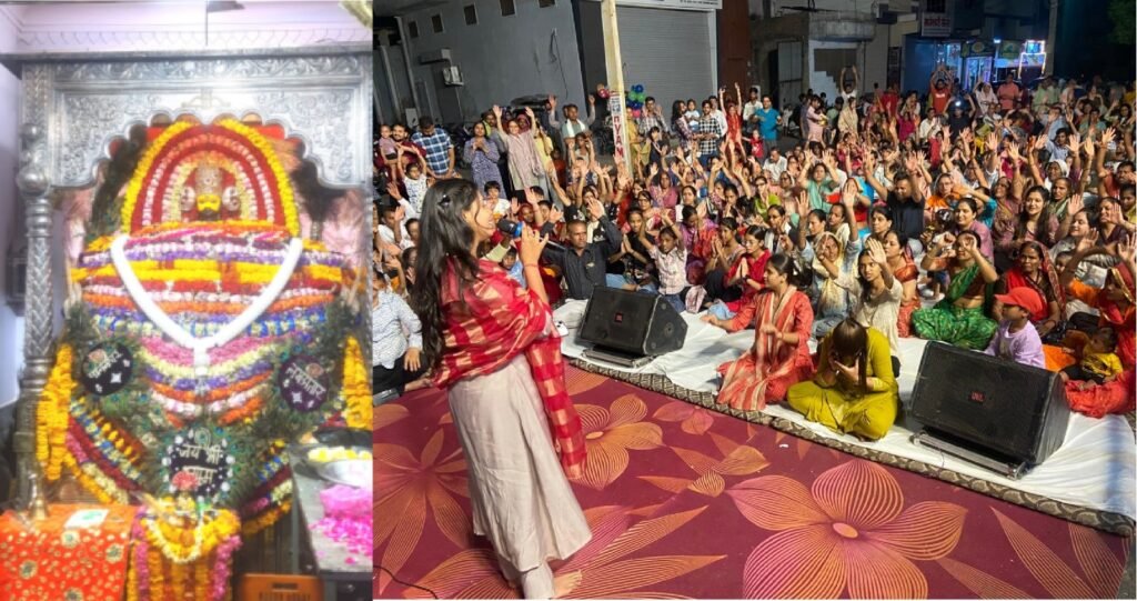 Bhilwara : काशीपुरी धाम में एकादशी पर भव्य श्री श्याम संकीर्तन का आयोजन, भक्तगण हो उठे भाव-विभोर