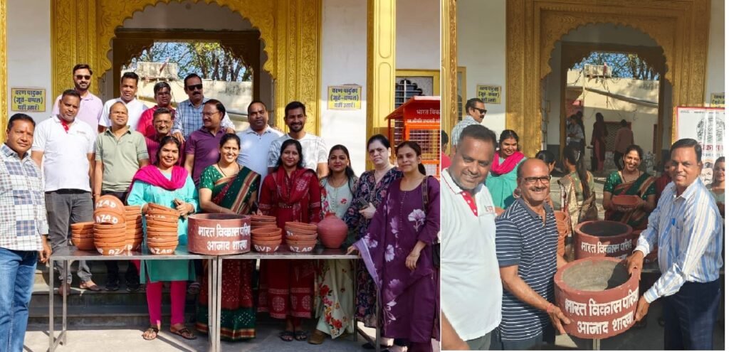 Bhilwara : भाविप आजाद शाखा का सेवा प्रकल्प, पक्षी परिंडा एवं गोमाता जल टंकियों का निःशुल्क वितरण