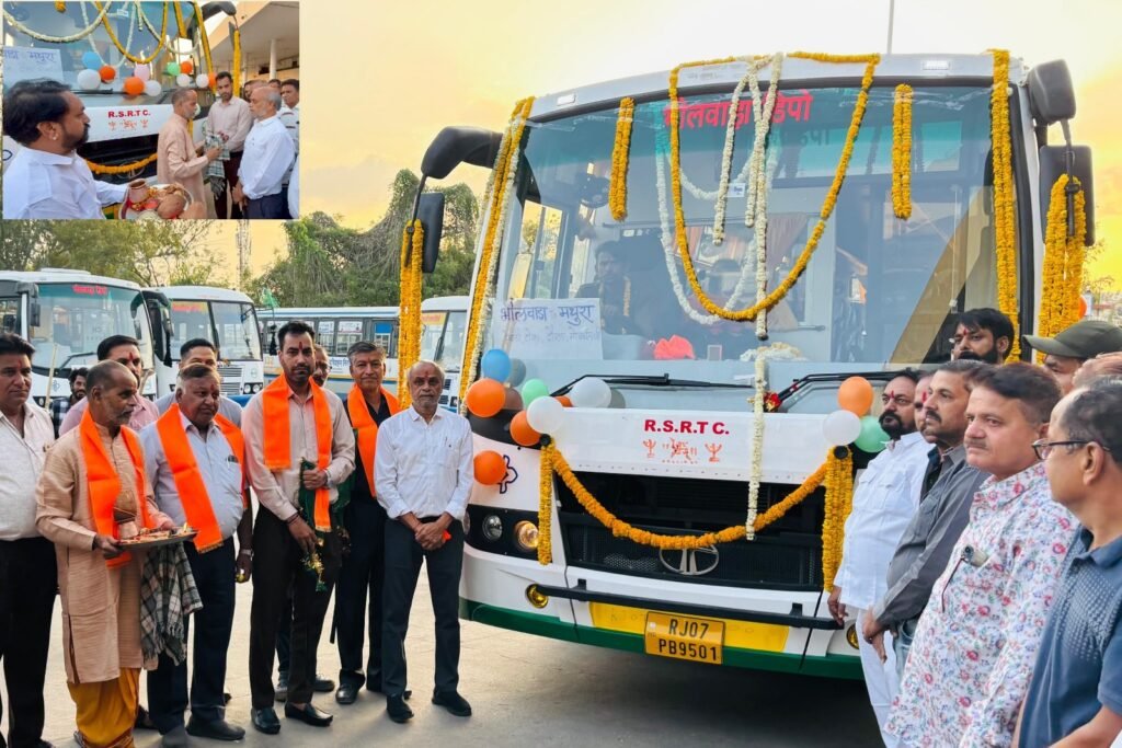 Bhilwara : भीलवाड़ा-मथुरा के लिए नई बस का विधिवत हुआ शुभारंभ, विधायक कोठारी ने दिखाई हरी झंडी