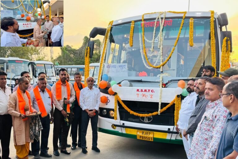 Bhilwara : भीलवाड़ा-मथुरा के लिए नई बस का विधिवत हुआ शुभारंभ, विधायक कोठारी ने दिखाई हरी झंडी