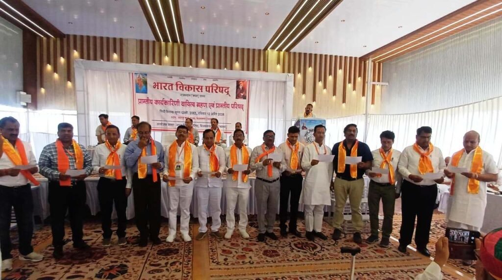 Bhilwara : परिषद की मजबूती के लिए नियमित मासिक बैठकें और समयबद्ध कार्यप्रणाली अनिवार्य है: