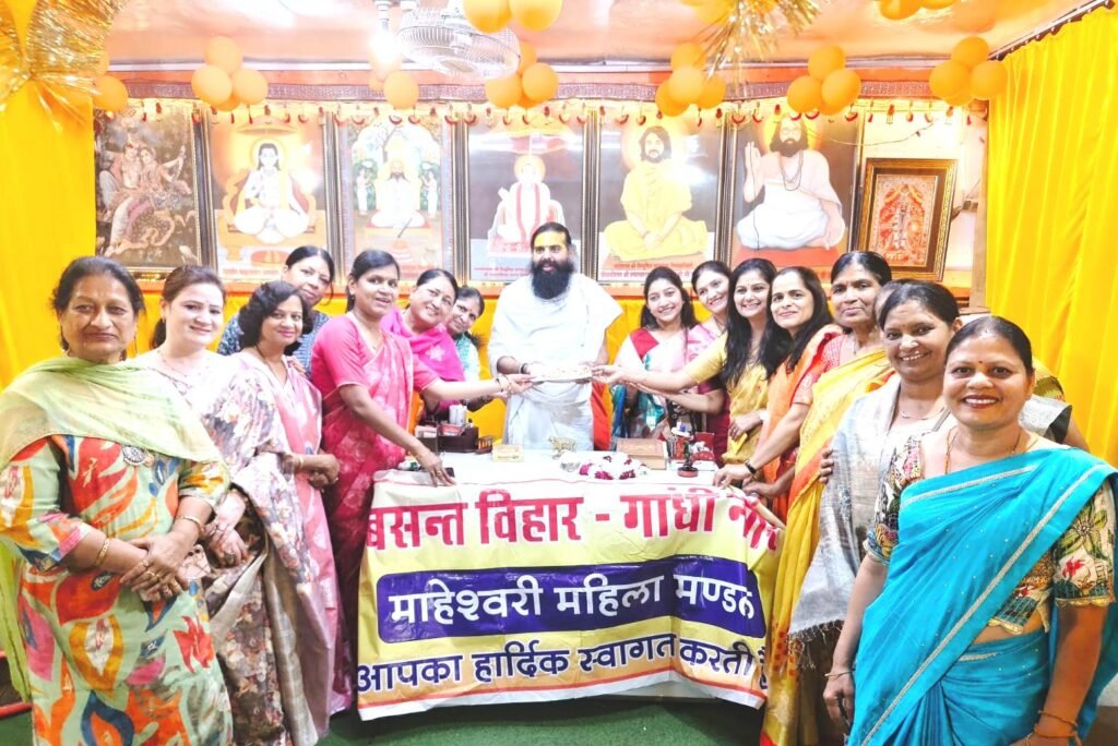 Bhilwara : बसंत विहार गांधीनगर माहेश्वरी महिला मंडल की सराहनीय पहल