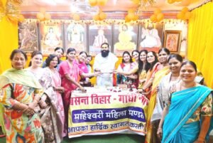 Bhilwara : बसंत विहार गांधीनगर माहेश्वरी महिला मंडल की सराहनीय पहल