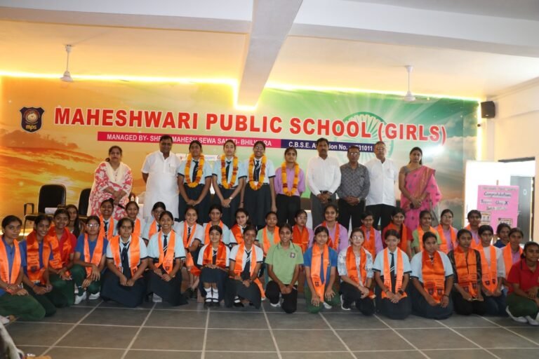 Bhilwara : माहेश्वरी पब्लिक स्कूल (गर्ल्स), आजाद नगर का 10वीं का परिणाम रहा शत-प्रतिशत
