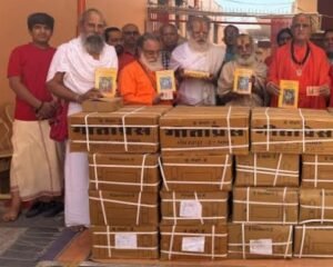 Bhilwara : हरि शेवा उदासीन आश्रम द्वारा एक भव्य धार्मिक आयोजन का आयोजन, गूंजेगी भक्ति की गूंज