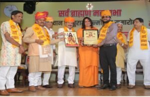 Bhilwara : गौभक्त, समाजसेवी व उद्यमी चितवन व्यास हुए ब्राह्मण रत्न सम्मान से सम्मानित