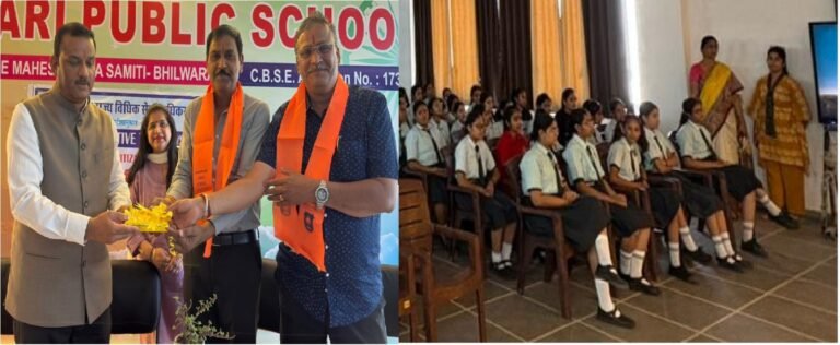 Bhilwara : माहेश्वरी पब्लिक स्कूल (गर्ल्स) में हुआ विधिक साक्षरता एवं जागरूकता पर सेमिनार