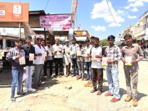 Bhilwara : राष्ट्रीय गौ रक्षा वाहिनी गौ सेवा संघ ने धार्मिक स्थलों और चौराहों पर बैनर लगाकर किया जागरूक