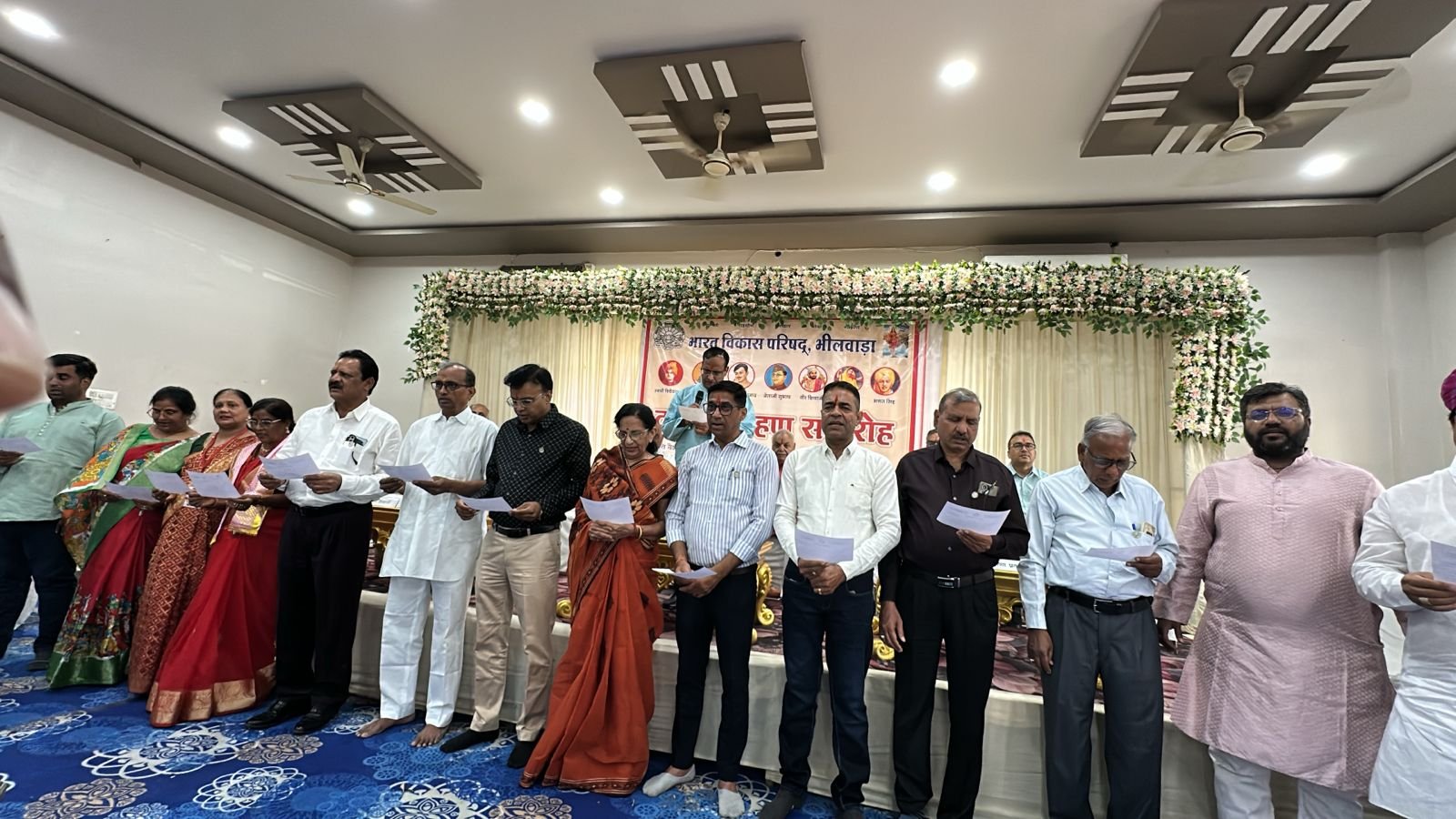 Bhilwara : भाविप द्वारा शहर की सातों शाखाओं का सेवा के संकल्प के साथ सामूहिक दायित्व ग्रहण समारोह संपन्न