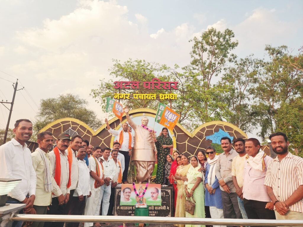 Bhilwara : भारतीय जनता पार्टी धमधा मंडल द्वारा हर्षोल्लास के साथ मनाया गया भाजपा का 47वां स्थापना दिवस