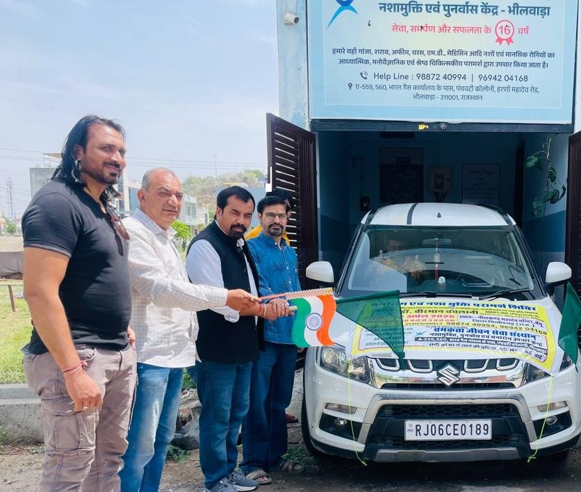 Bhilwara : चमकता जीवन सेवा संस्थान ने नशे के खिलाफ जागरूकता अभियान की शुरुआत की